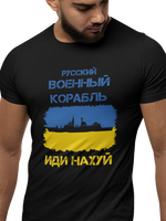 KOSZULKA MĘSKA RUSSKIJ KORBAL Czarny 01 L